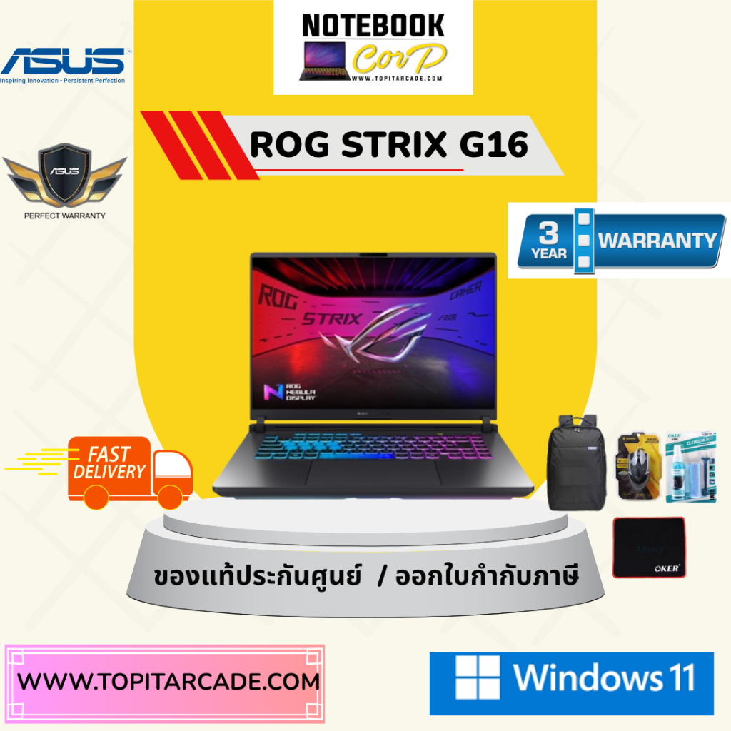 ROG Strix G16 / G615LW-S5194W Asus U9-275HX 16G 1TB RTX5080 W11 3Y