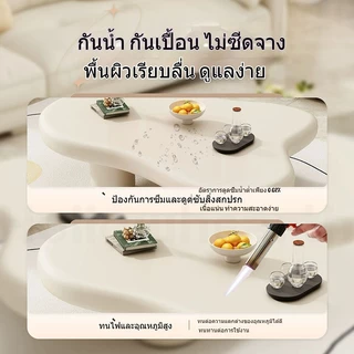🔥COD＋พร้อมส่ง🔥 โต๊ะกลางโซฟา โต๊ะกาแฟ โต๊ะรับแขก ดีไซน์เมฆสุดน่ารัก วางข้างโซฟาได้ แข็งแรง ทนทาน สไตล์มินิมอลหรูหรา PKF✨