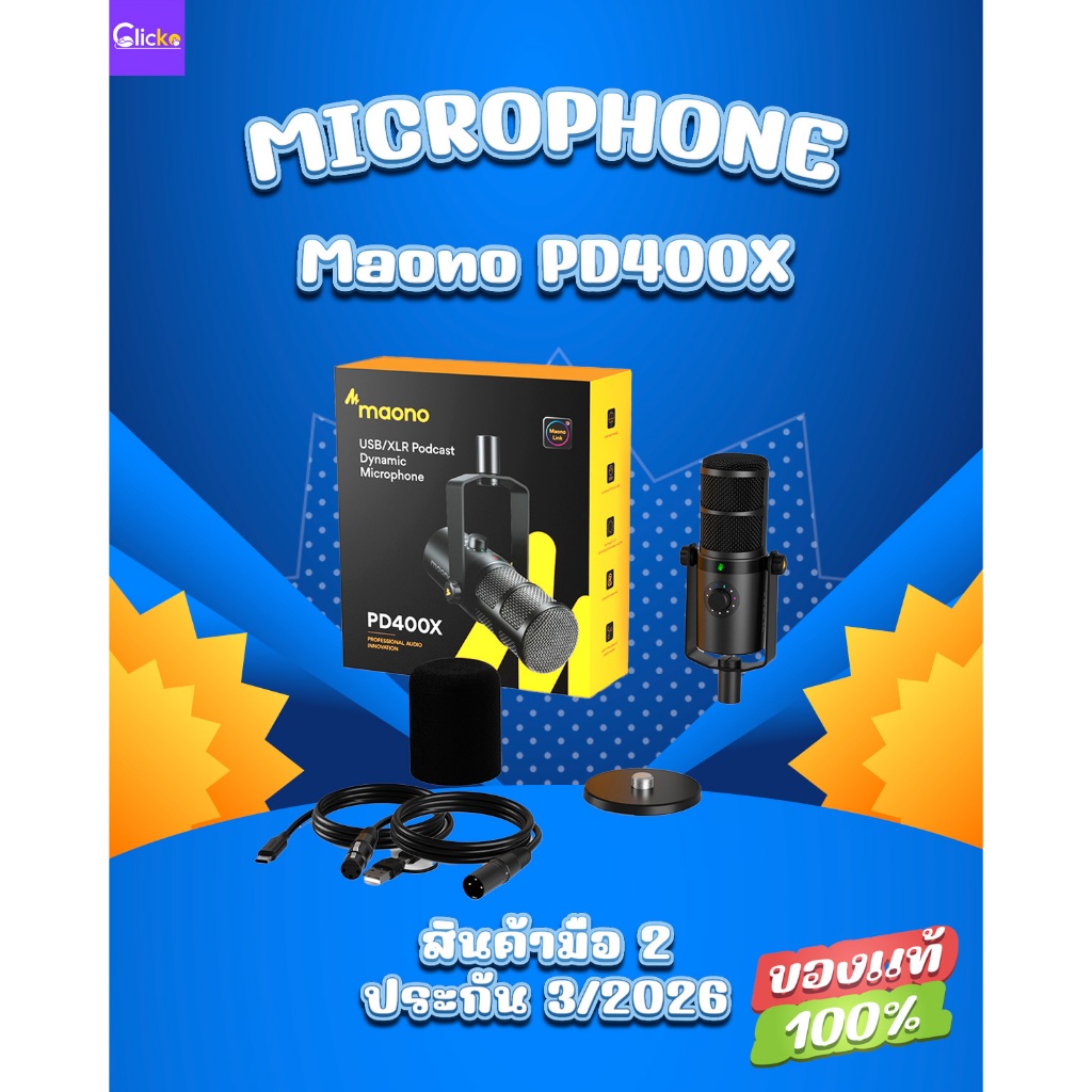 Maono PD400X ไมโครโฟนไดนามิก พอดแคสต์