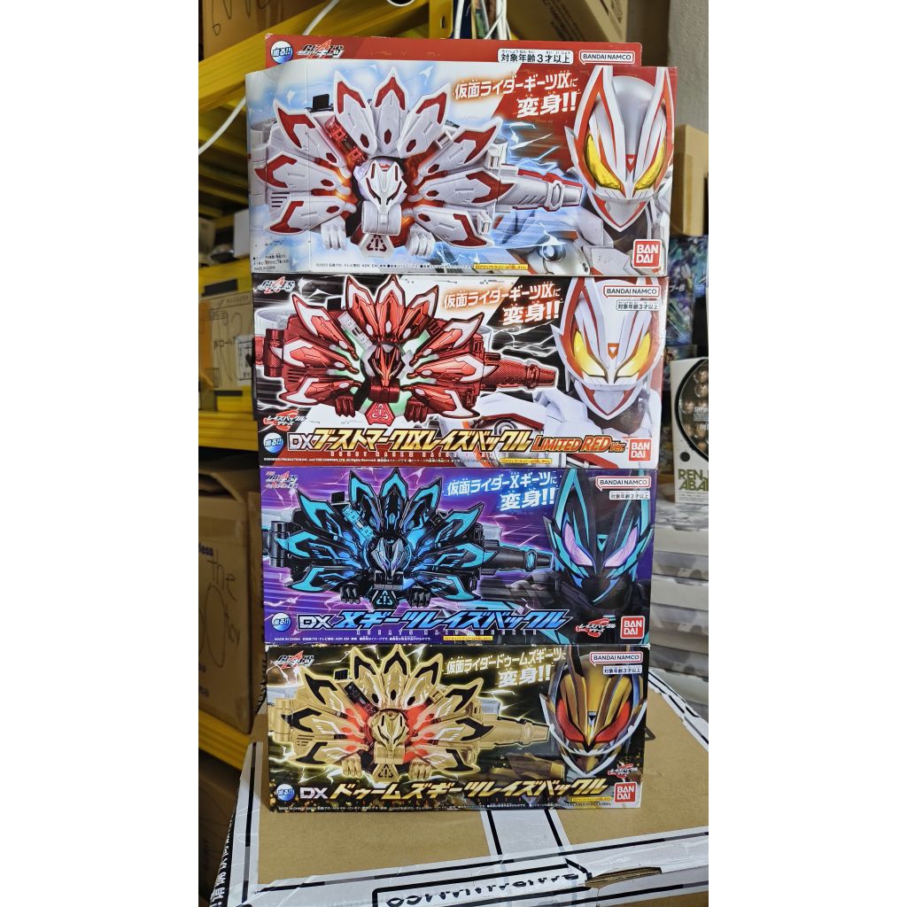 [ มือ 1 ทั้งหมด ]  DX GEATS MARK 9 DX DOOM & DX XCROSS & DX GEATS MARK LIMITED RED