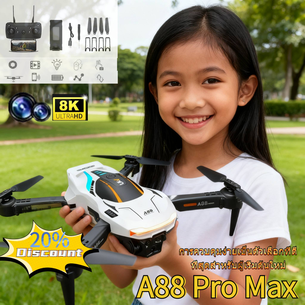 🔥 ในสต็อก มินิโดรน ผู้ใหญ่เสียงพึมพำ E88 MAX Pro 4K โดรน รายการโดรน ระดับ Professional Mini Drones