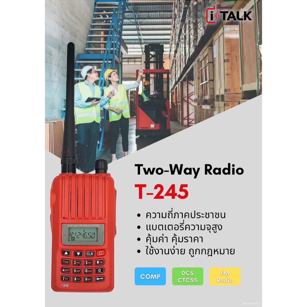 วิทยุสื่อสาร Italk T-245ถูกกฎหมาย มีกสทช กำลังส่ง5วัตต์