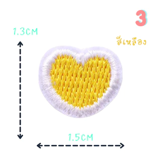 😄ตัวรีดติดเสื้อชุดที่ C70😄 ลายหัวใจ mini heart ขอบขาว สำหรับตกแต่งกับตัวติด ด้านหลังมีกาวสามารถรีดติดผ้าได้เลยค่ะ