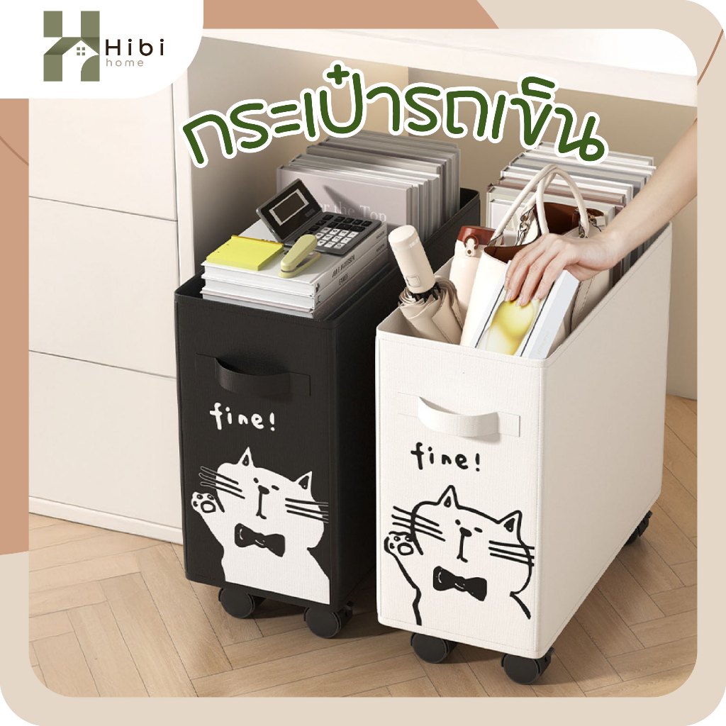 กระเป๋ารถเข็นลายแมว กล่องเก็บของลายแมวญี่ปุ่นสไตล์ญี่ปุ่น พร้อมล้อเลื่อนอเนกประสงค์ วัสดุแข็งแรง เคลื่อนย้ายสะดวก เหมาะส