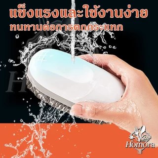 แปรงขัดรองเท้าด้ามยาว, แปรงล้างรองเท้า, แปรงขัดรองเท้า, แปรงทําความสะอาดเสื้อผ้า, ผมนุ่ม, แปรงบอร์ด, สามารถแขวนได้