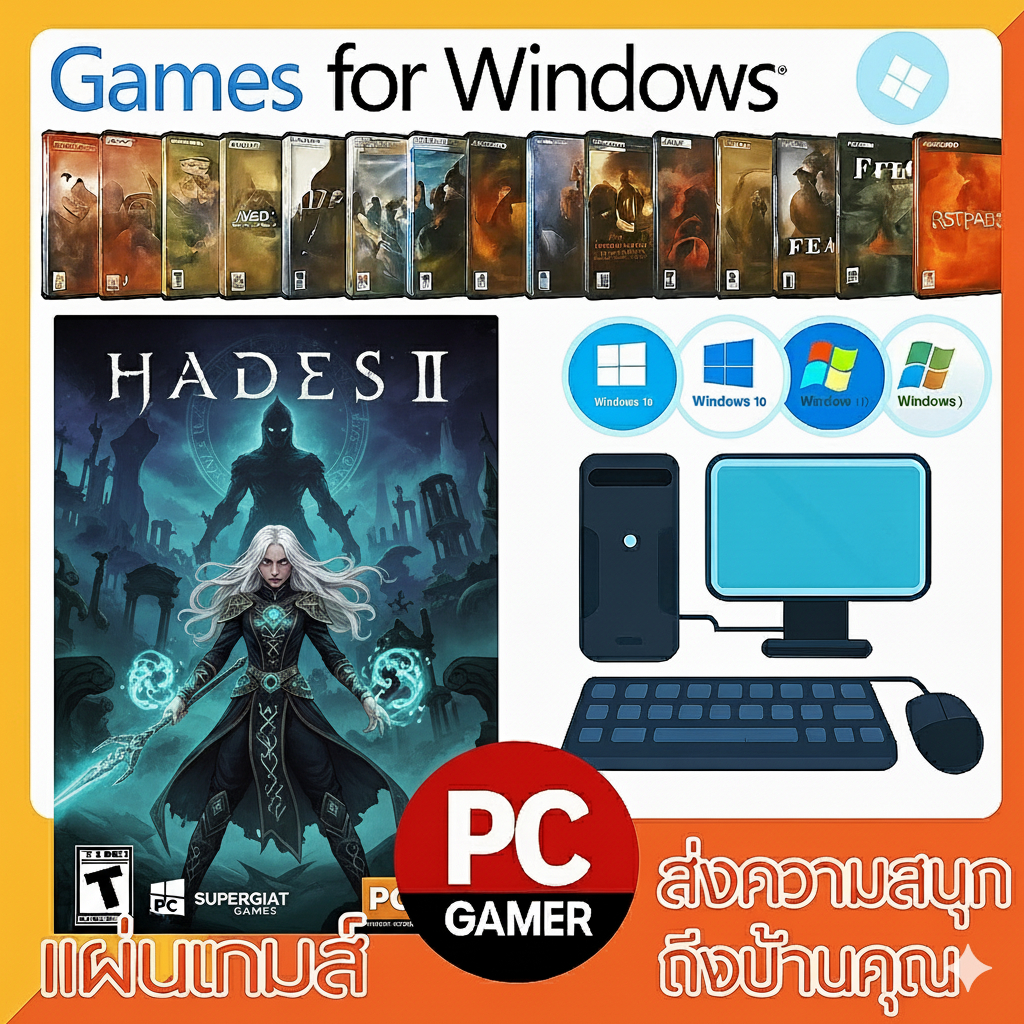 Game Computer : Hades 2 - มหากาพย์แอ็กชัน Roguelike แห่งเทพเจ้า
