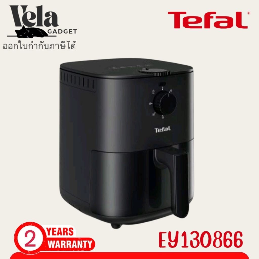 Tefal หม้อทอดไร้น้ำมัน Easy Fry Essential รุ่น EY130866 ขนาด 3.5 ลิตร