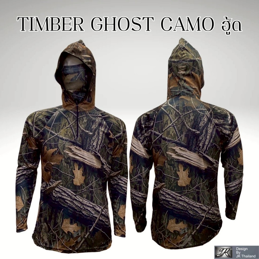 TIMBER GHOST CAMO เสื้อตกปลา คอตั้ง  ฮู้ด แขนยาว JKThailand กันยูวี ป้องกันรังสี UV 80% แห้งเร็ว