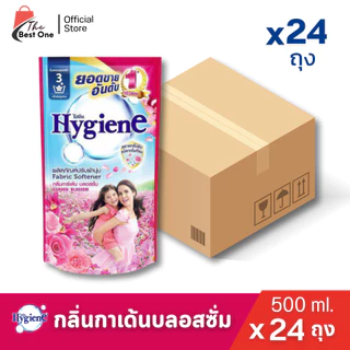( ยกลังX1 ลัง) 24ถุง Hygiene ไฮยีน น้ำยาปรับผ้านุ่ม สูตรมาตรฐาน ขนาด 500มล. สีขาว