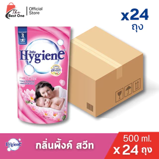 ( ยกลังX1 ลัง) 24ถุง Hygiene ไฮยีน น้ำยาปรับผ้านุ่ม สูตรมาตรฐาน ขนาด 500มล. สีขาว