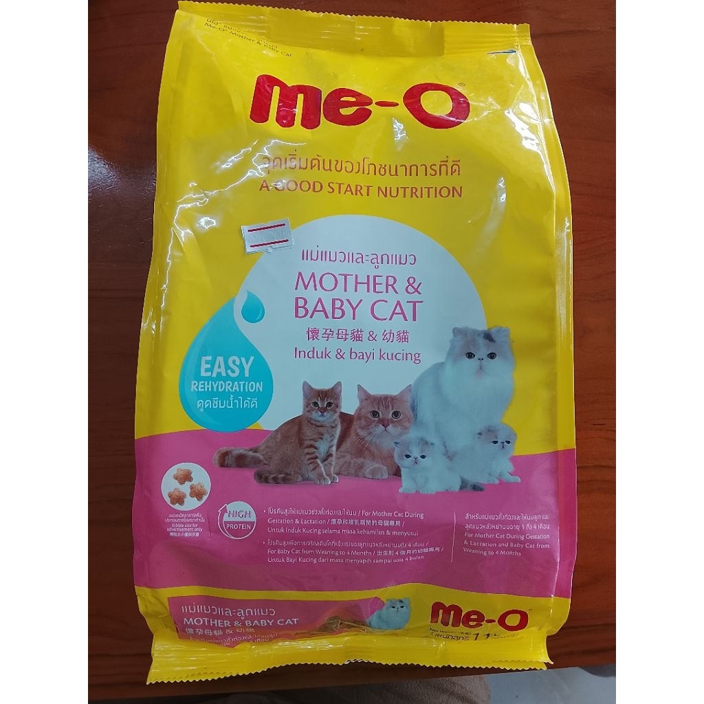 อาหารแมว Me-O แม่แมวและลูกแมว