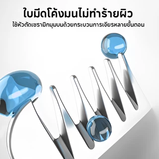 SamuGiken Body Trimmer เครื่องเล็มขนน้องชาย แบตตาเลี่ยนน้องชาย เล็มขน โกนขน กำจัดขน ปลอดภัย IP66ล้างได้ทั้งเครื่อง