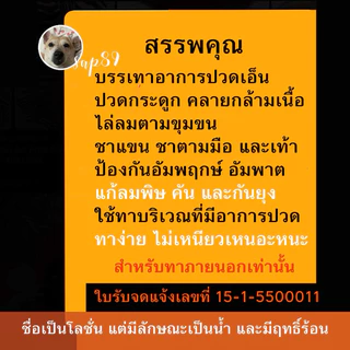 ป้าปุ้ม 3 ขวด น้ำมันนวดป้าปุ้ม ฉลากเก่า โลชั่นนวดสมุนไพรป้าปุ้ม ฉลากใหม่ ของแท้ 100%พร้อมส่ง