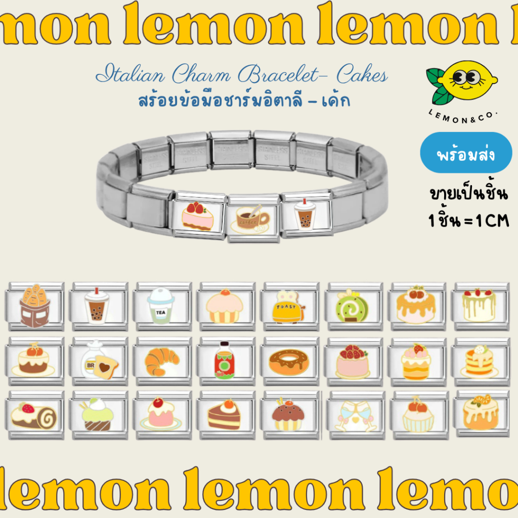 [[ส่งไว]] Italian Charm Bracelet สร้อยข้อมือ ชาร์มอิตาลี DIY สร้อยถอดออกได้ สร้อยข้อมือสแตนเลส
