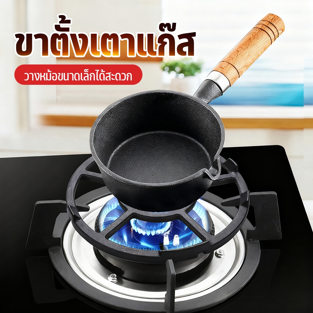 ขาเตาแก๊ส ขาตั้งหม้อ ขารองเตากันลื่น ใช้ได้กับเตาทุกแบบ เพิ่มความหนา รองรับหม้อนมอเนกประสง ขายดี พร้อมส่ง