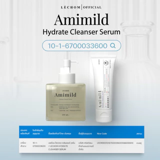 [ตะกร้าบริษัท] Lechom Hydrate Cleanser Serum ขนาด 100 mL เซรั่มล้างหน้าเลอโฉม (อะมิมายด์)