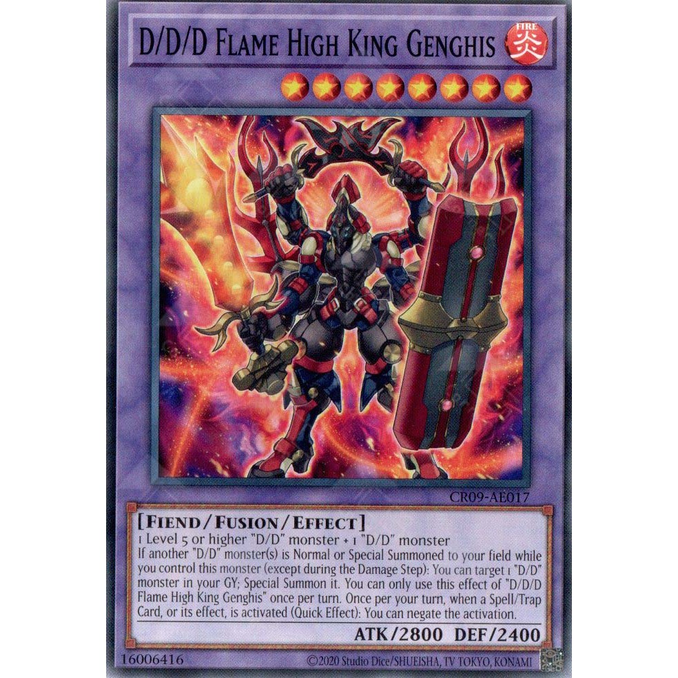 [YuGiOh!] [CR09-AE] Creation Pack 09 [C]