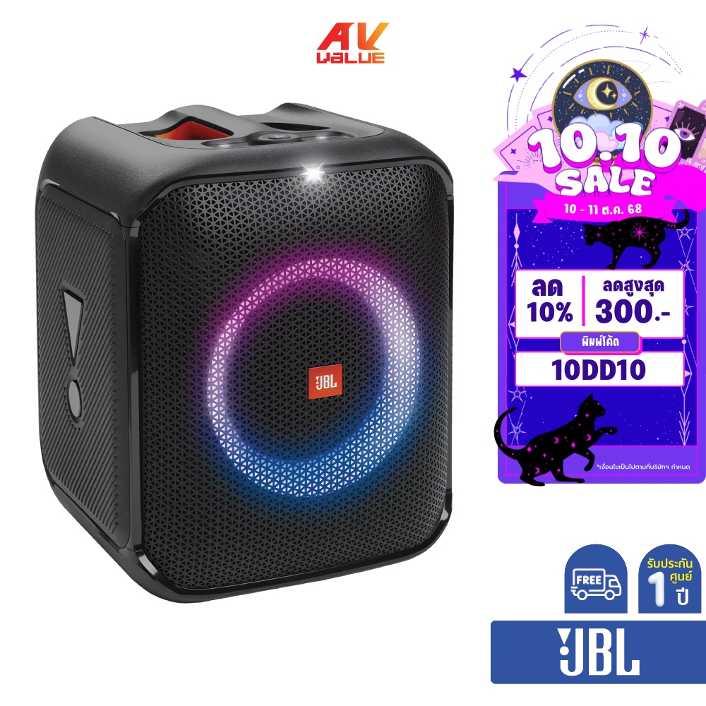 JBL PartyBox Encore Essential - Portable party speaker with powerful 100W sound