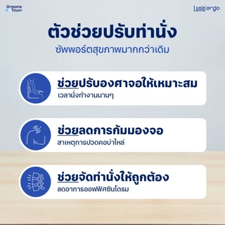 Lunio Ergo แท่นวางโน๊ตบุ๊ค ปรับองศาจอ ช่วยระบายความร้อน หมุนได้360° แข็งแรงรับน้ำหนักได้ดี CyLift Rotating Laptop Riser