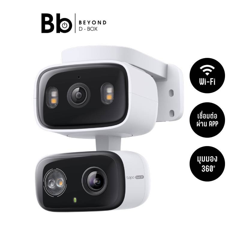 กล้องวงจรปิด TP-Link Tapo C246D Indoor Outdoor Dual Lens Pan Tilt Security 6 MP 3MP+3MP by BB Beyond