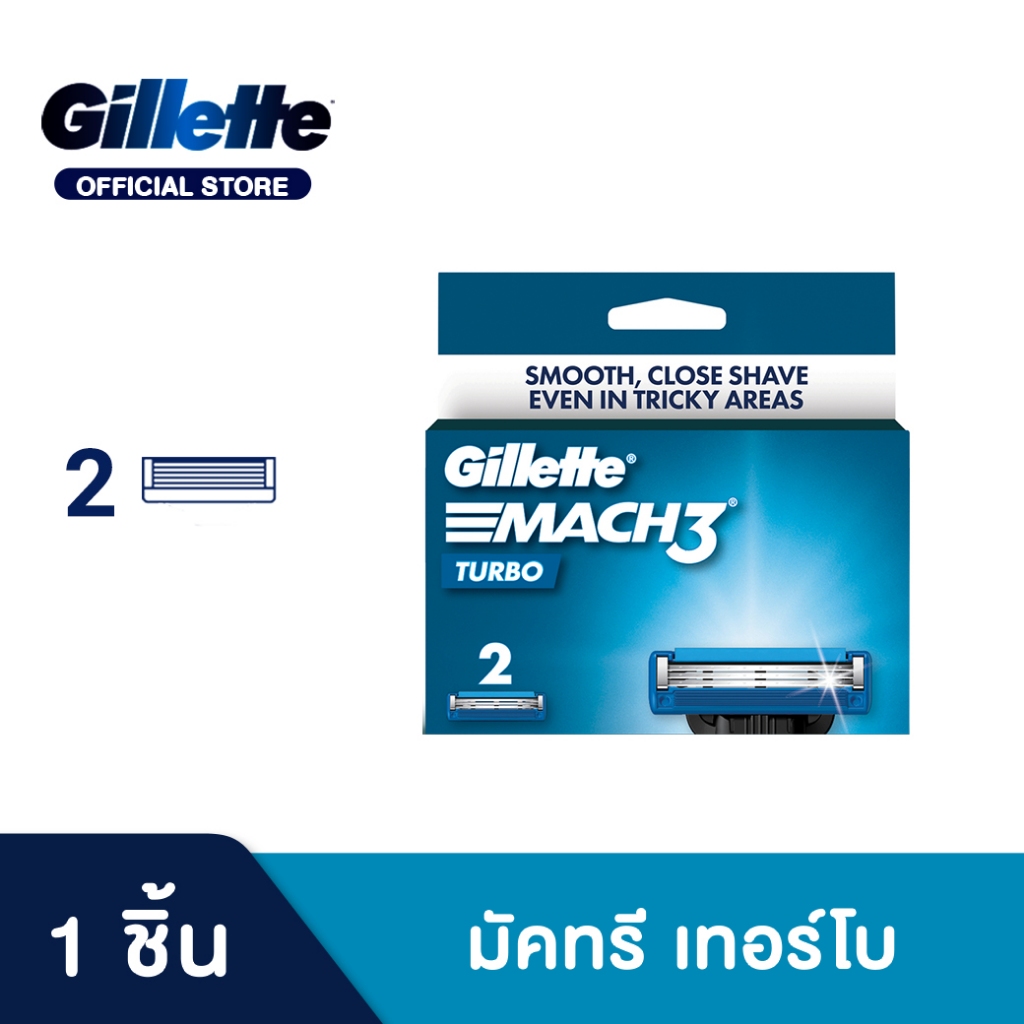 ยิลเลตต์ มัคทรี เทอร์โบ ใบมีดโกน แพ็ค 2 ชิ้น Gillette Mach3 Turbo Blade 2 Cartridges Refills