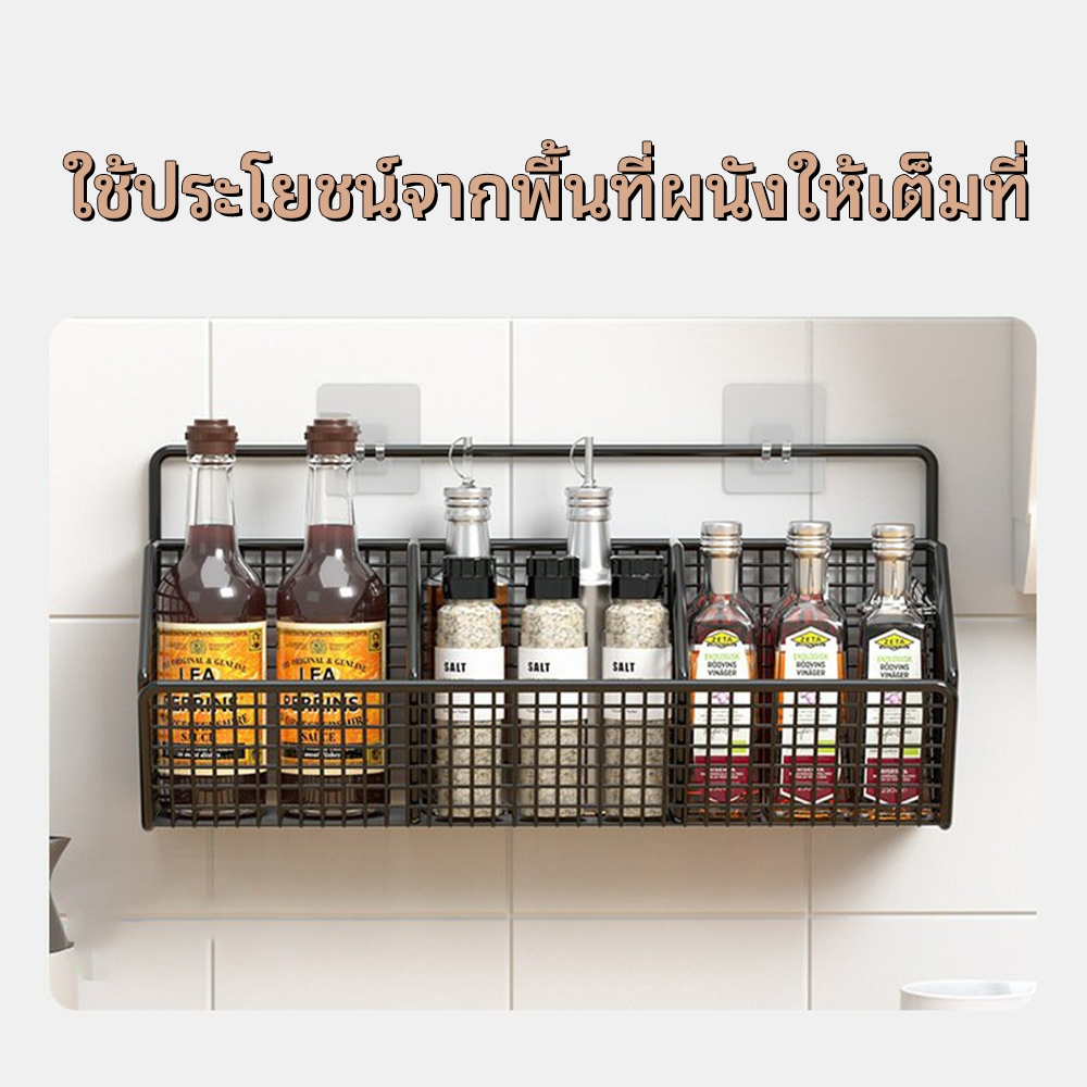 ตะกร้าเก็บ ห้องครัวที่เก็บผนังติดผนัง ชั้นวางเก็บเครื่องเทศ  เลือกใช้วัสดุคณภาพ ไม่ต้องเจาะรู เเบ่งช่องให้ 2ช่อง/3ช่อง - รูปที่ 6