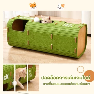 คอนโดแมว ทรงกระบอกสไตล์ญี่ปุ่นทนทาน ที่นอนแมวสีเขียวบ้านสัตว์เลี้ยง 2ชั้น/3ชั้น รู้สึก บ้านแมว มีรู ปีนเล่นได้
