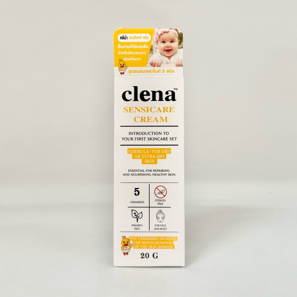 ครีมบำรุงผิว สูตรอ่อนโยน คลีน่า Clena Sensicare Cream 20g ผสมเซราไมด์ วิตามินบี5