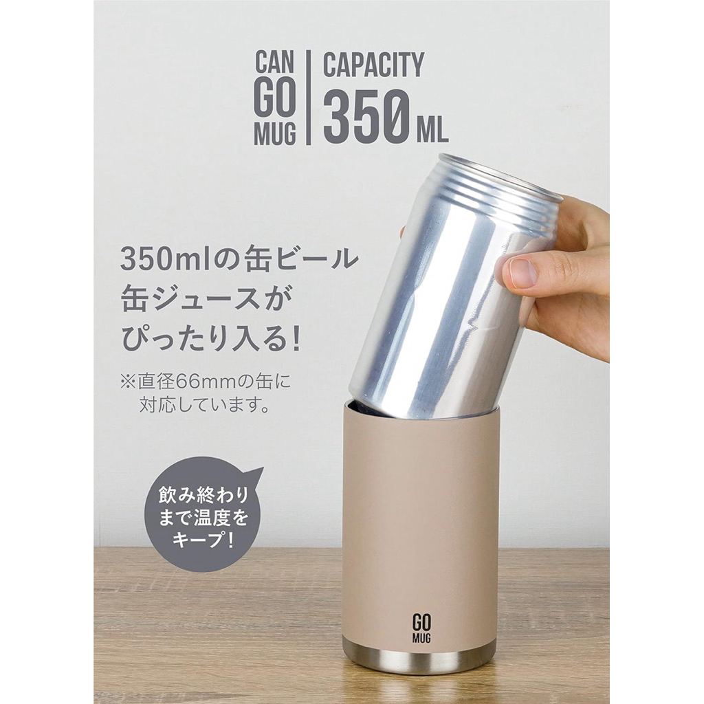CAN GOMUG ที่ใส่กระป๋อง เก็บความเย็น 🎌ใส่สวมกระป๋อง(350 มล.) พร้อมส่งในไทย ส่งไวมาก ราคาถูก Shopee Lazada