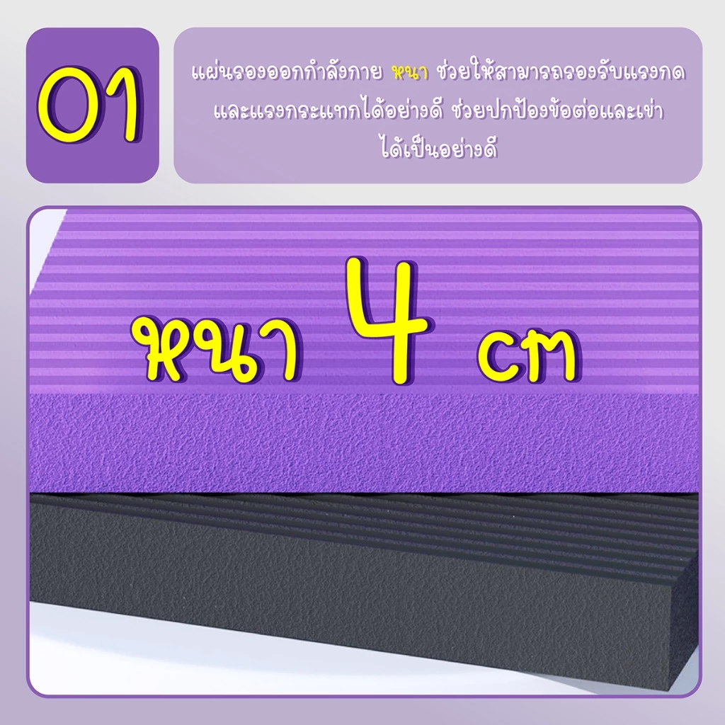 BG แผ่นรองเข่าศอก แผ่นโฟมฝึกการทรงตัว Balance Pad thumbnail 4