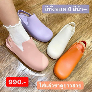 Jelly Bunny รองเท้า ไซส์ 38 ของใหม่ มีทุกสี