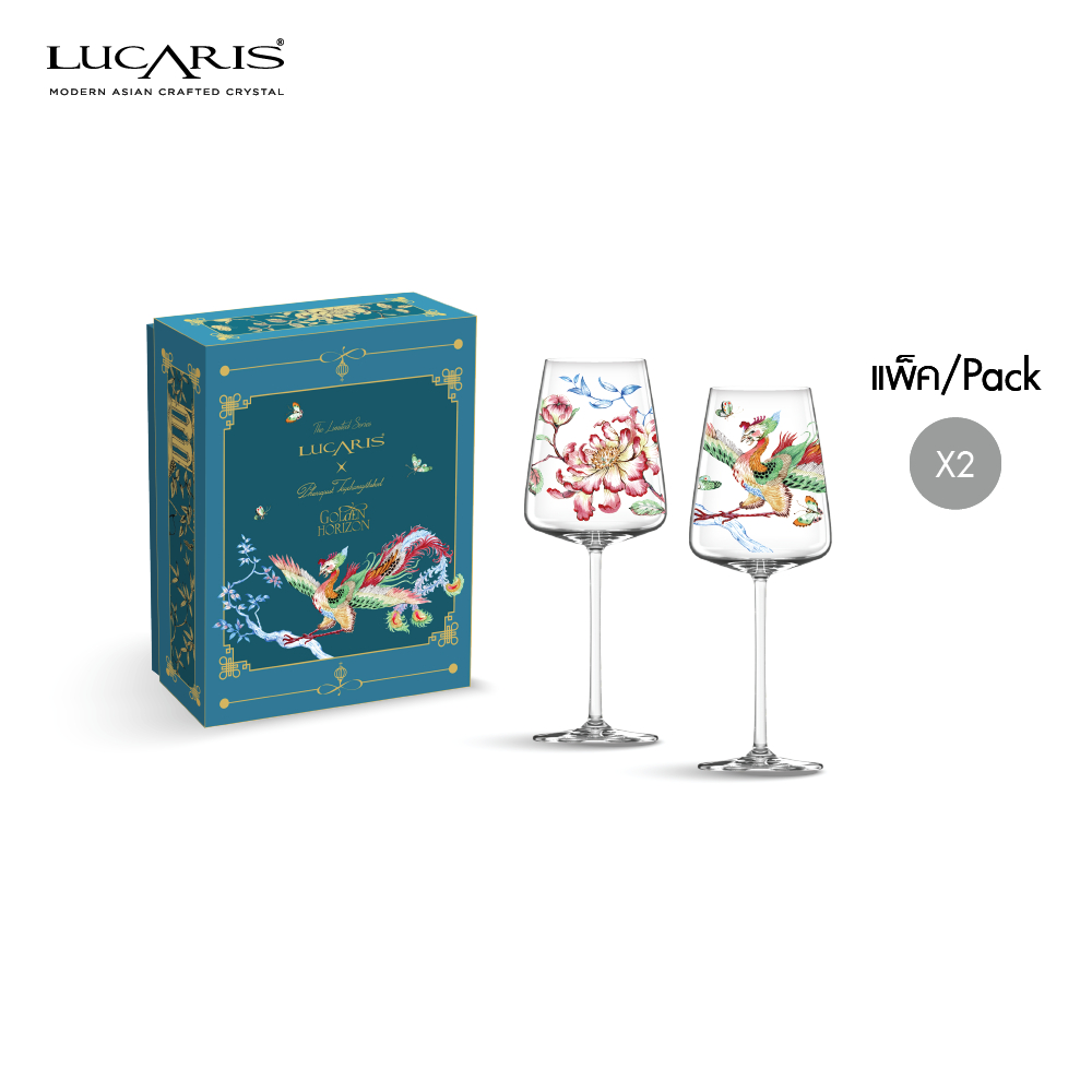 LUCARIS Golden Horizon ชุดของขวัญแก้วไวน์ Muse Universal Ruby Phoenix & Humming bird 545ml (Pack 2) – โปรปัง