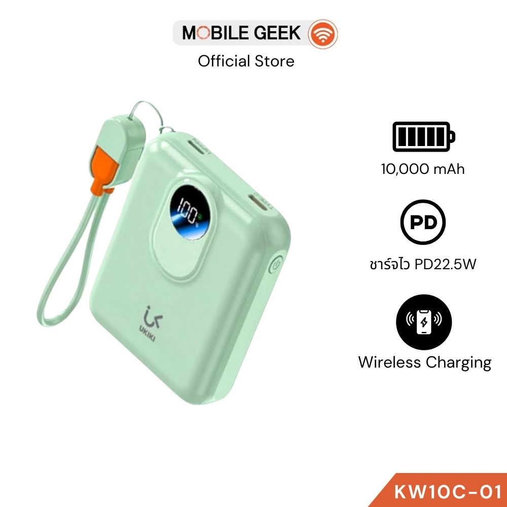 UKIKI Mini รุ่น KW10C-01 Powerbank Wireless Charge 10,000mAh จ่ายไฟLigthning,Type-C ชาร์จเร็วPD22.5W