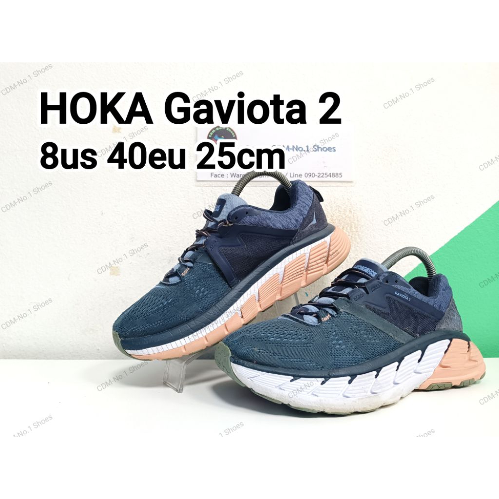 HOKA Gaviota 2 Running