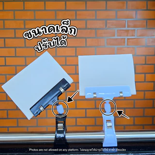 Tag Clip ตัวหนีบป้ายโฆษณา คลิปหนีบป้ายราคา ตัวหนีบป้ายประกาศ แท่นวางป้ายโปรโมชั่น ราคาถูก