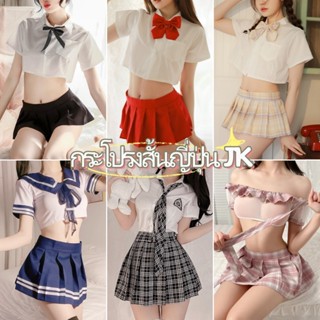 🌹Sexy Bloom🌹คุณภาพดีและราคาถูก🎎 สไตล์ญี่ปุ่น 🎋 JK ชุดยูนิฟอร…