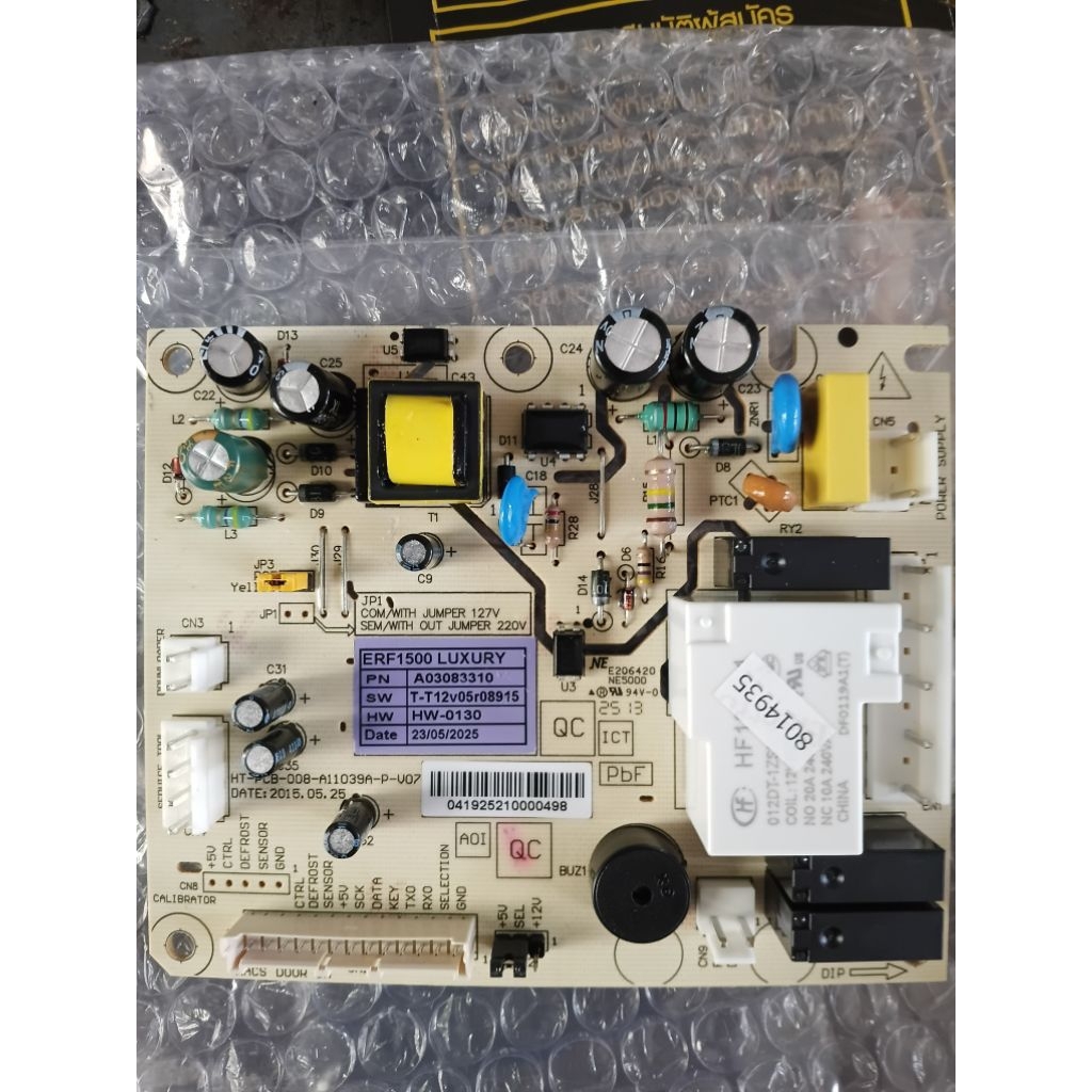 บอร์ดตู้เย็นElectrolux ERF-1500LUXURYรุ่น/ประตู