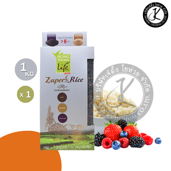 ข้าวตราหงษ์ทองไลฟ์ ข้าวซุปเปอร์ไรซ์ (Zuper Rice) 1 กิโลกรัม