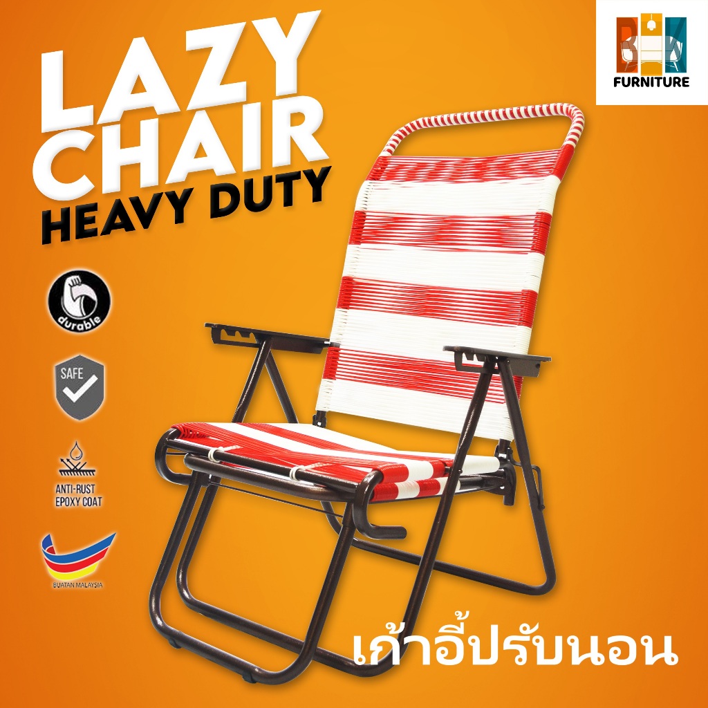 (สต็อกพร้อม) เก้าอี้เอนนอน พับเก็บได้ / เก้าอี้พักเท้าปรับได้ 3 ระดับ พับเก็บได้ เลือกสีได้ / เก้าอี้พักผ่อน มีที่พักเท้
