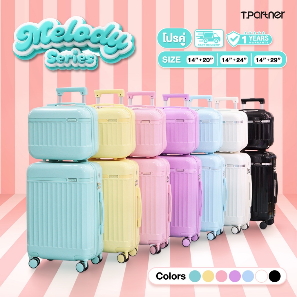 Tpartner แท้100% (รับประกัน 1 ปี) กระเป๋าเดินทางล้อลากรุ่น Melody Series 7 สีสุด