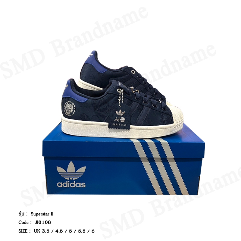 Adidas รองเท้าผ้าใบ รุ่น Superstar II Code: JI0108