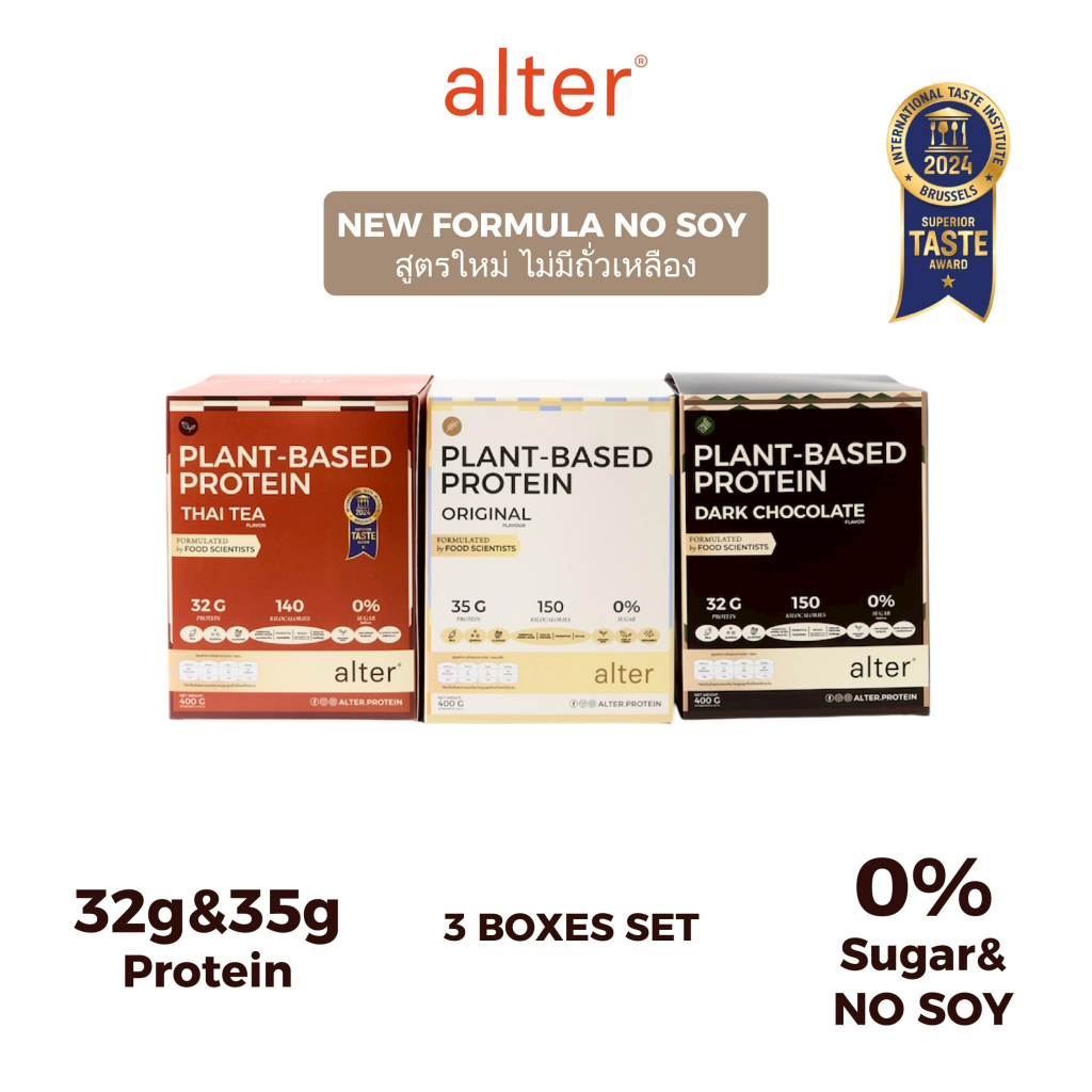 "NEW NO SOY" Alter Plant-Based Protein Thai tea, Dark Chocolate & Original ชาไทย ช็อกโกแลต ออริจินอล