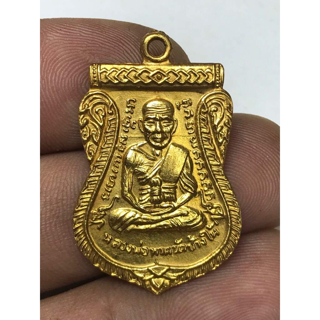 หลวงปู่ทวดปี08เหรียญสวยหายากมากเปิดแบ่งปัน