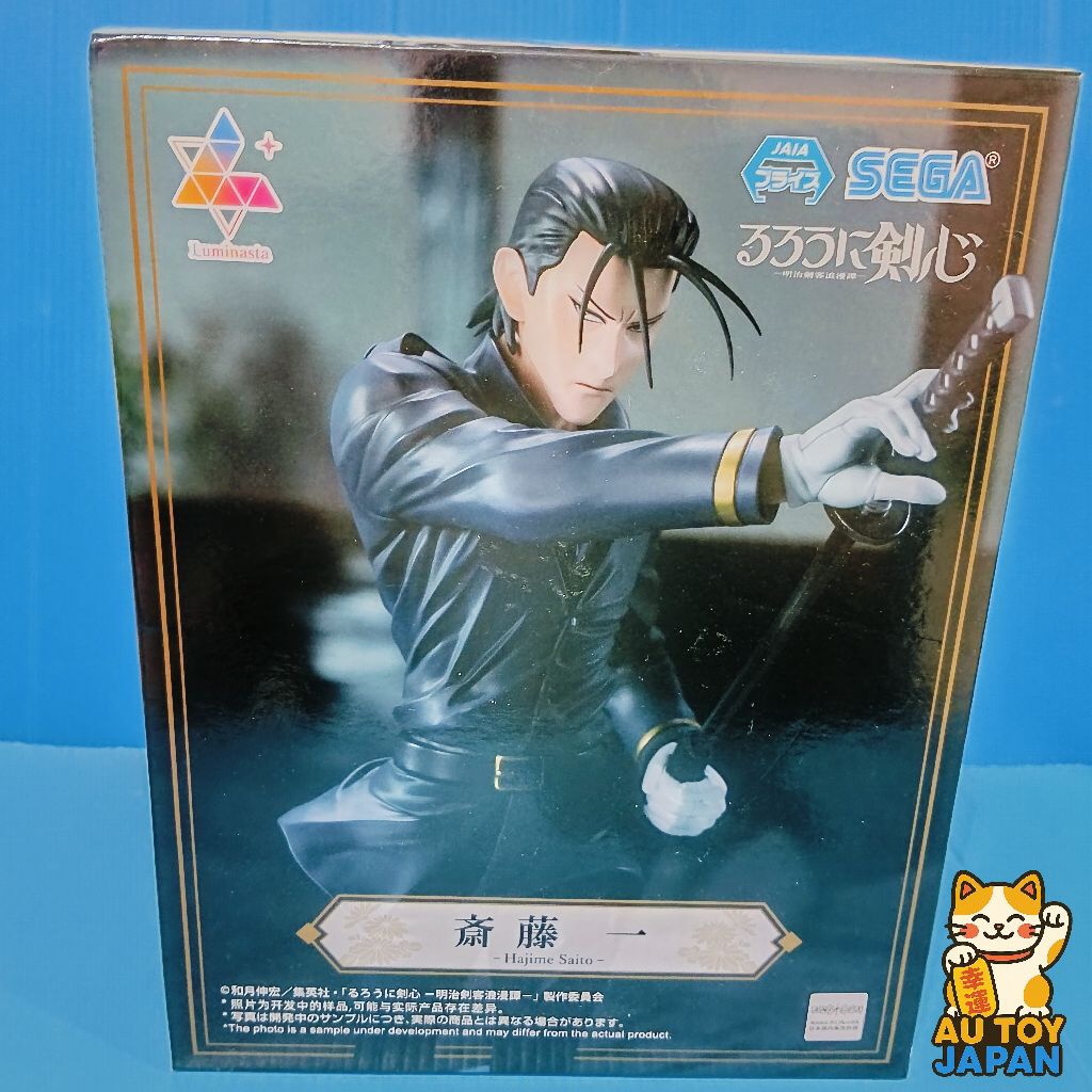 Luminasta - Rurouni Kenshin - Hajime Saito  ลิขสิทธิ์แท้  มือ  1  นำเข้าจากญี่ปุ่น