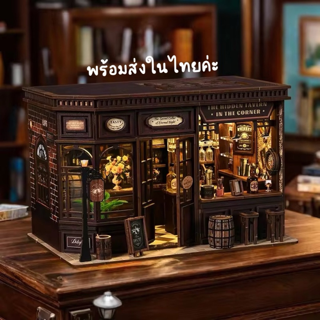 [พร้อมส่ง Eng.Version] Corner Tavern DIY Miniature House บ้านจิ๋ว