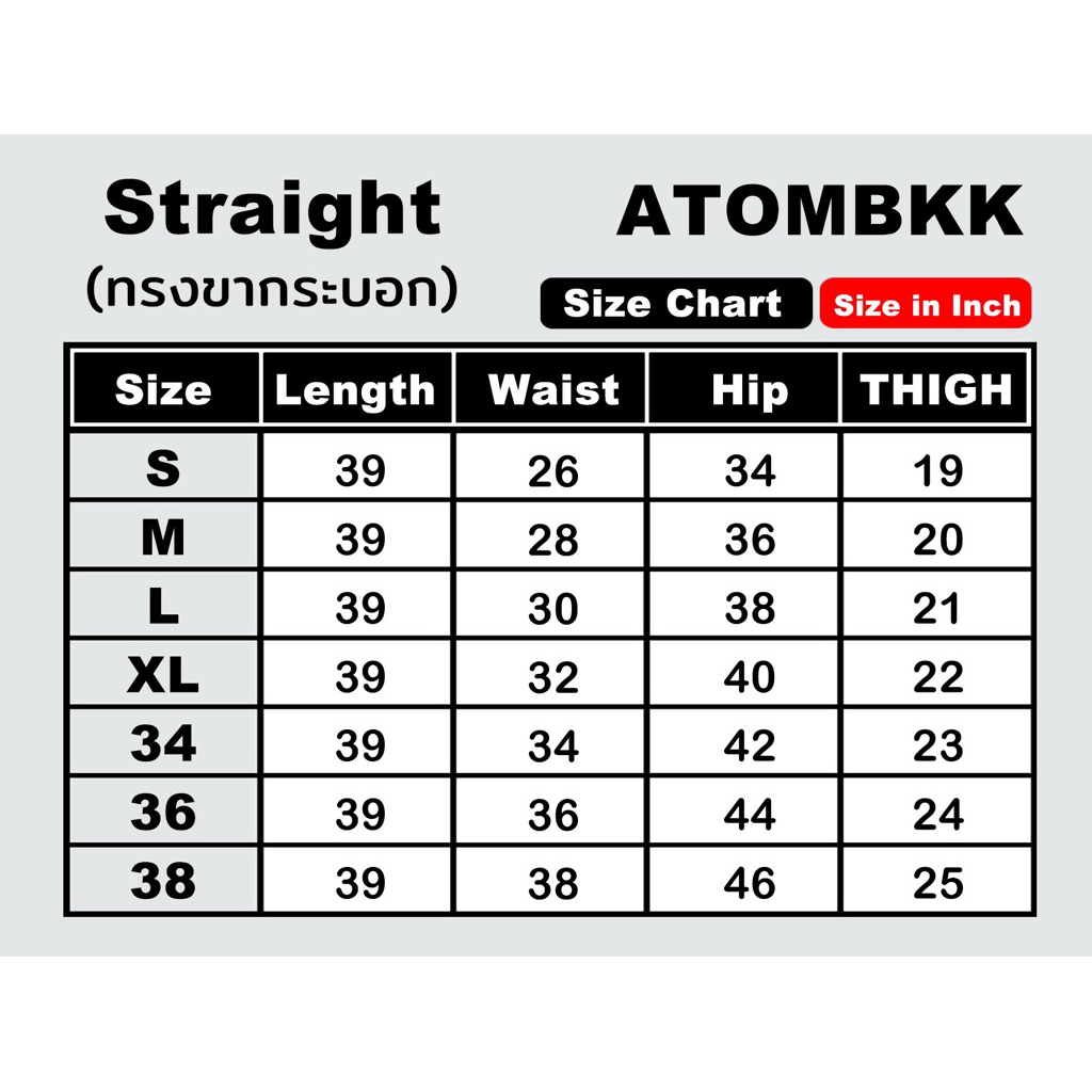 กางเกงยีนส์Cargo AT7085ทรงสวย - รูปที่ 7