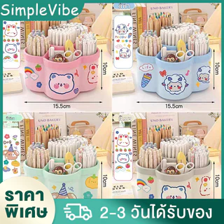 ที่ใส่ปากกาหมุนได้ กล่องเก็บดินสอการ์ตูนหมุนได้ 360 องศา ความจุใหญ่ DIY สติกเกอร์ ที่จัดระเบียบเครื่องเขียนแบบตั้งโต๊ะ