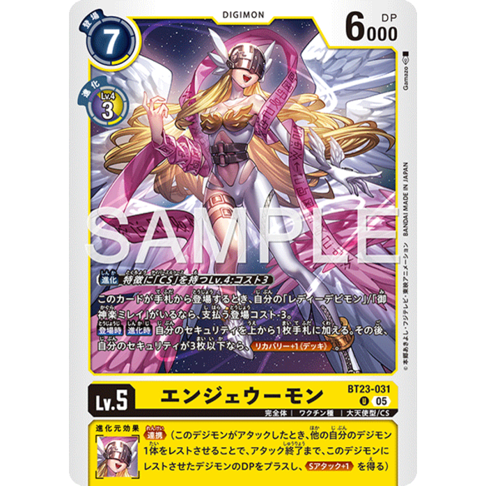 BT23-031 Angewomon U Yellow Digimon Card การ์ดดิจิม่อน เหลือง ดิจิม่อนการ์ด