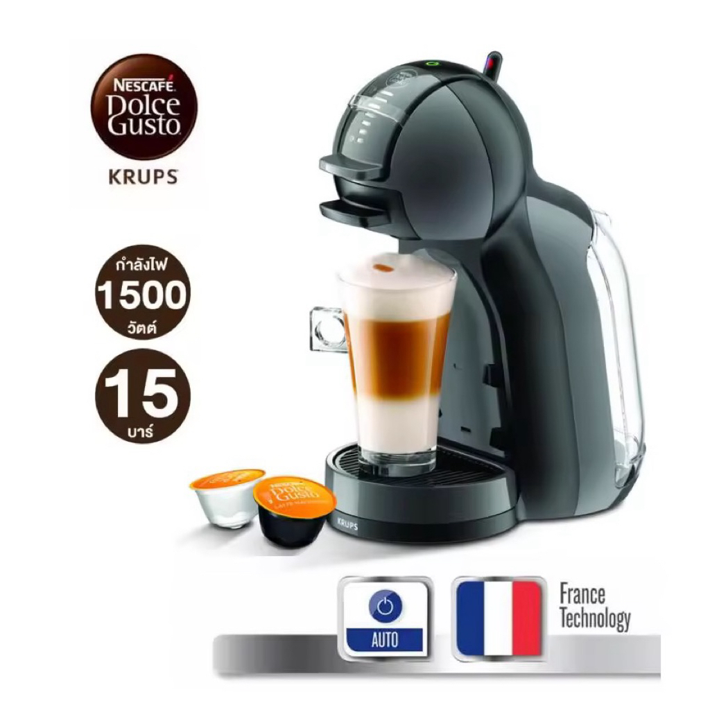 KRUPS เครื่องชงกาแฟแคปซูล Nescafe Dulce Gusto รุ่น KP120866