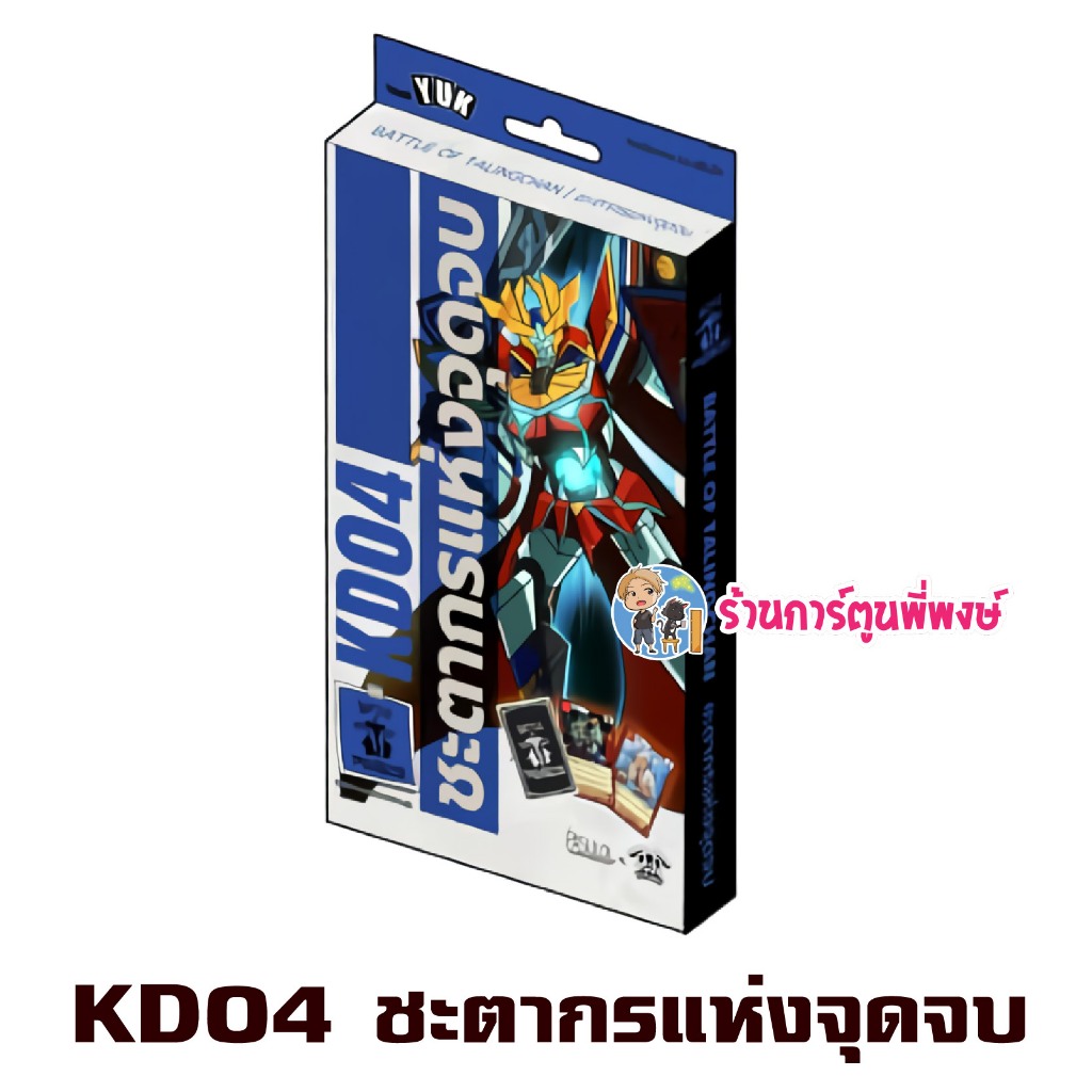 Thumbnail 5